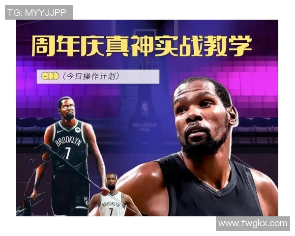2020年NBA常规赛精彩对决篮网与快船的巅峰对决回顾与分析 2020年NBA常规赛精彩对决篮网与快船的巅峰对决回顾与分析
