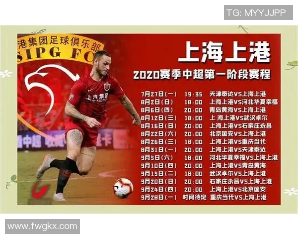 上海申花与恒大对决历史回顾及两队发展轨迹分析 上海申花与恒大对决历史回顾及两队发展轨迹分析